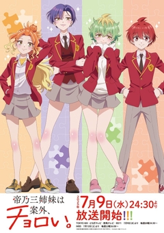 movie image