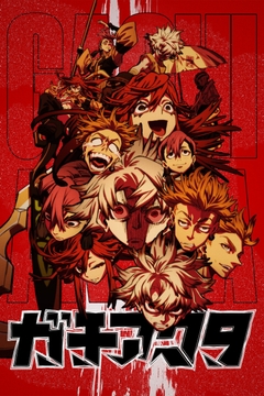 movie image