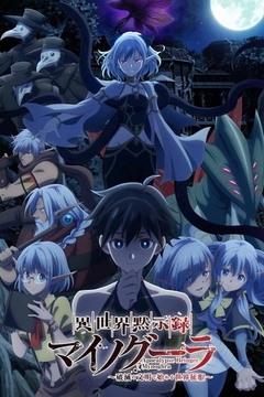 movie image