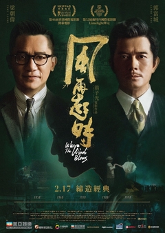 movie image