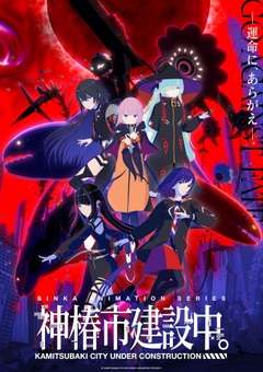 movie image